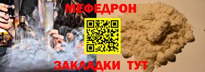 таблы Бугуруслан