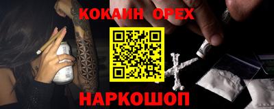 кристаллы Будённовск