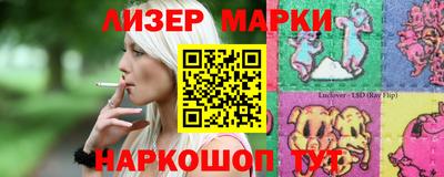 кристаллы Будённовск