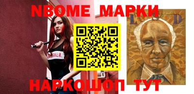 кристаллы Будённовск
