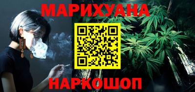 кристаллы Будённовск