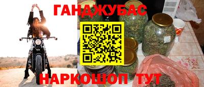 таблы Бугуруслан