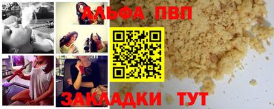 a pvp Бузулук