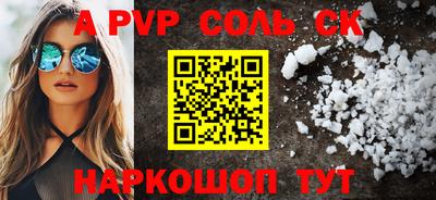 кристаллы Будённовск