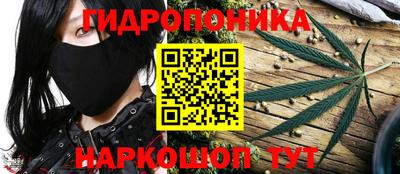 кристаллы Будённовск