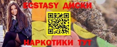 таблы Бугуруслан