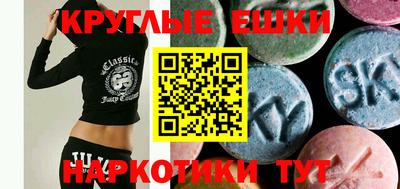 таблы Бугуруслан