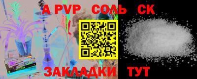 a pvp Бузулук