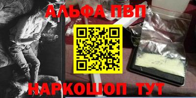 a pvp Бузулук