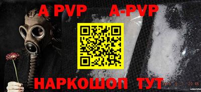 кристаллы Будённовск
