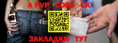 кристаллы Будённовск