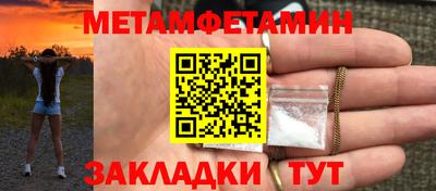 кристаллы Будённовск