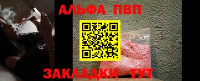 таблы Бугуруслан
