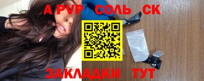 таблы Бугуруслан