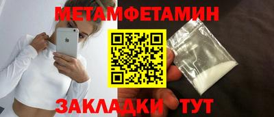 таблы Бугуруслан