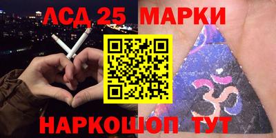 кристаллы Будённовск