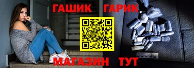 таблы Бугуруслан