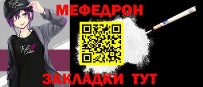 таблы Бугуруслан