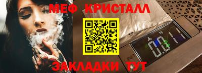 кристаллы Будённовск