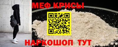 кристаллы Будённовск