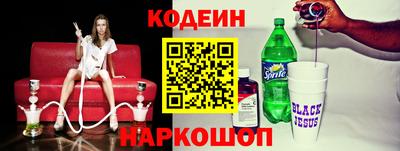 кристаллы Будённовск