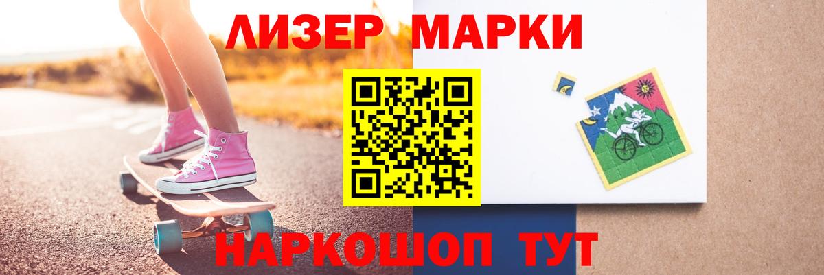 Лсд 25 экстази кислота  ЛСД экстази кислота  Нарьян-Мар  Вход с VPN 