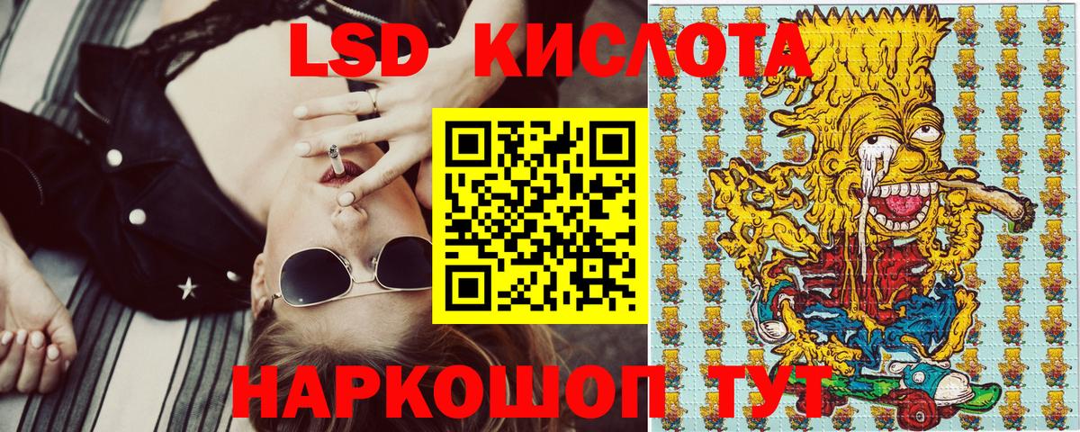 Марки NBOMe 1,5мг  Вход с VPN  Нарьян-Мар 