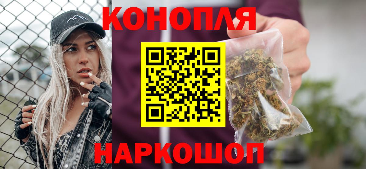 Шишки марихуана семена  Каннабис сатива  Нарьян-Мар  Вход с VPN 
